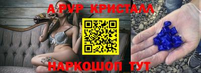 кокаин премиум Изобильный