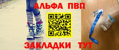 наркотики Балаково