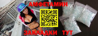гашик Ирбит