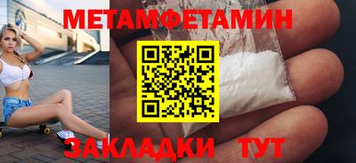 гашик Ирбит