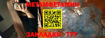 гашик Ирбит