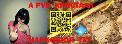 ГАЛЛЮЦИНОГЕННЫЕ ГРИБЫ Балашиха