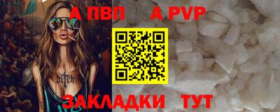 наркотики Балаково