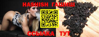 ГАЛЛЮЦИНОГЕННЫЕ ГРИБЫ Балашиха