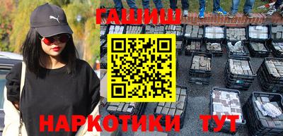 наркотики Балаково