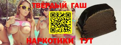 ГАЛЛЮЦИНОГЕННЫЕ ГРИБЫ Балашиха