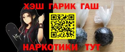 ГАЛЛЮЦИНОГЕННЫЕ ГРИБЫ Балашиха