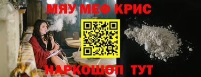 наркотики Балаково