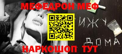 кокаин премиум Балахна