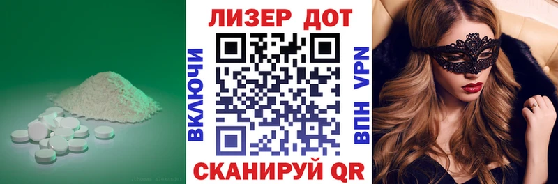 блэк спрут ССЫЛКА  Усть-Лабинск  ЛСД экстази кислота 