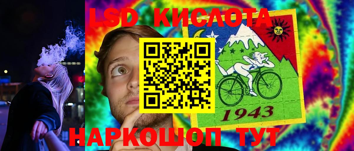 Кетамин Усть-Лабинск