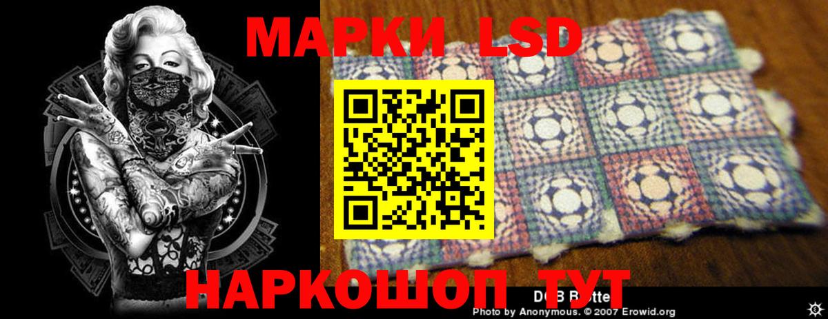ЛСД экстази ecstasy  ЛСД экстази ecstasy  Усть-Лабинск  Вход с VPN 