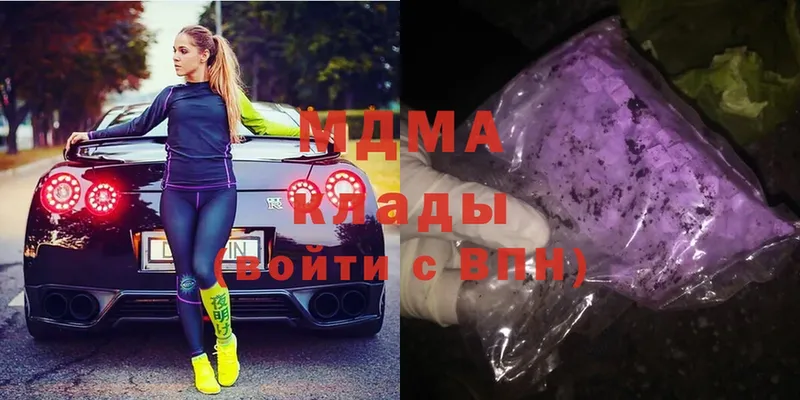 MDMA crystal  Усть-Лабинск 