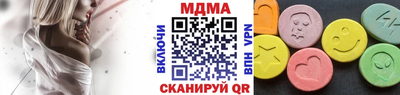 МДМА VHQ Усть-Лабинск