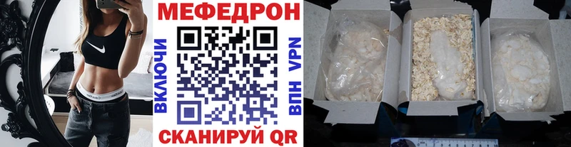 наркотики  Усть-Лабинск  Мефедрон мяу мяу 