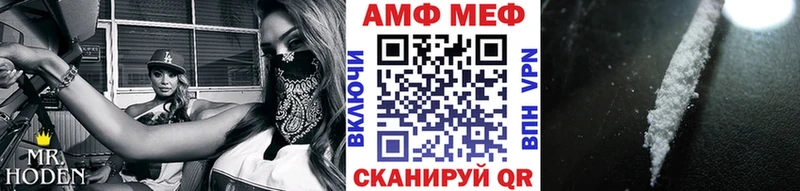 продажа наркотиков  Усть-Лабинск  Первитин мет 