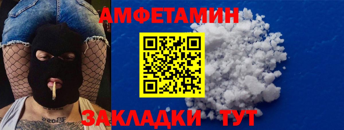 Первитин витя  Вход с VPN  Усть-Лабинск  Первитин витя 
