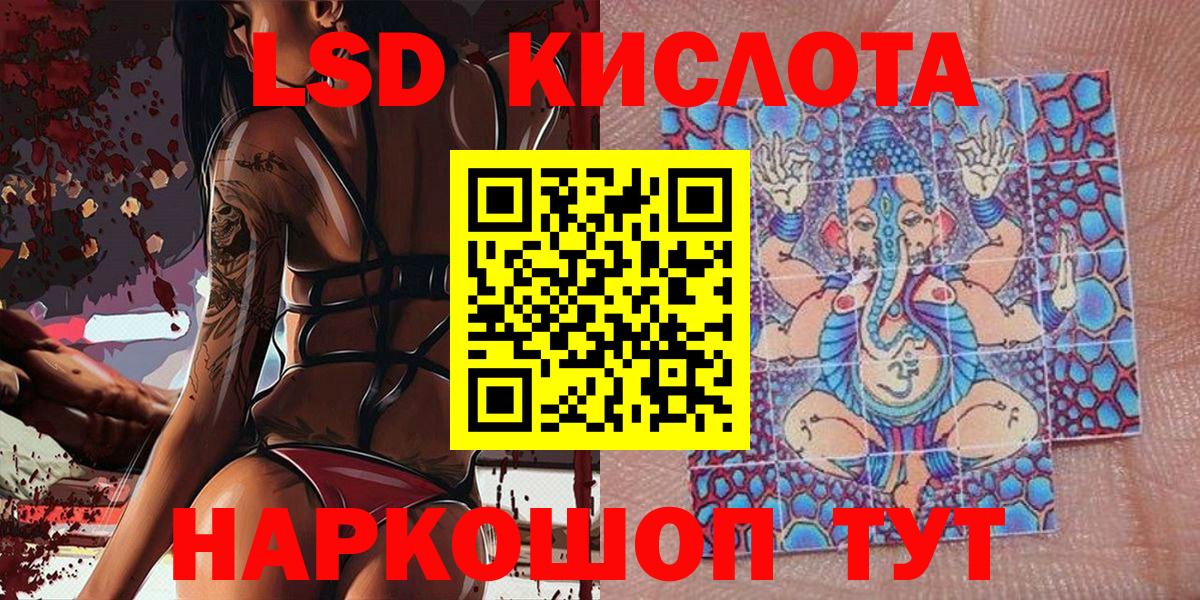 Марки N-bome 1,8мг  Усть-Лабинск  Марки N-bome 1,8мг 