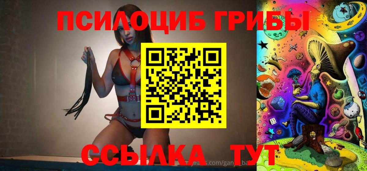 Кокаин  Гашиш  Вход с VPN  Усть-Лабинск  МАРИХУАНА  Меф МЯУ МЯУ  