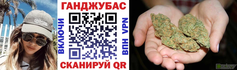 Бошки марихуана SATIVA & INDICA  нарко площадка как зайти  Усть-Лабинск  купить закладку  блэк спрут  
