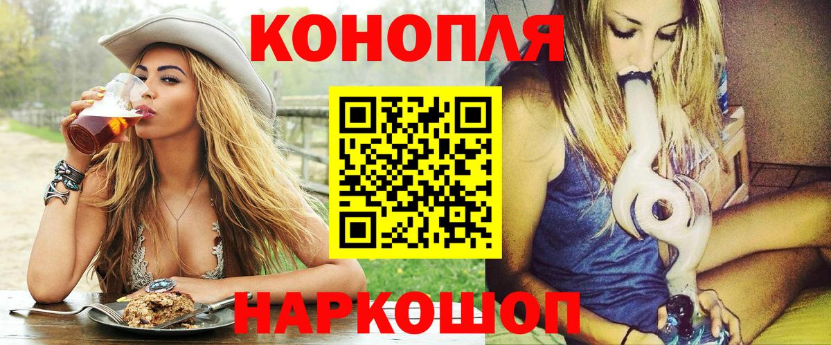 Конопля Ganja  Марихуана тримм  Бошки Шишки конопля  Усть-Лабинск  Вход с VPN 